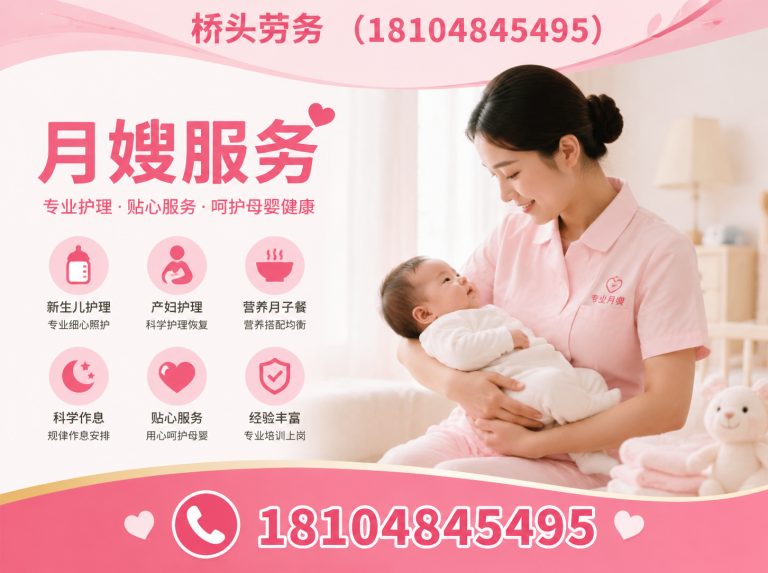 呼和浩特医院护工展示图