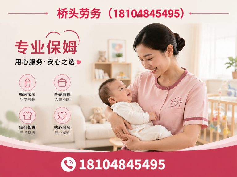 呼和浩特内蒙古家政展示图
