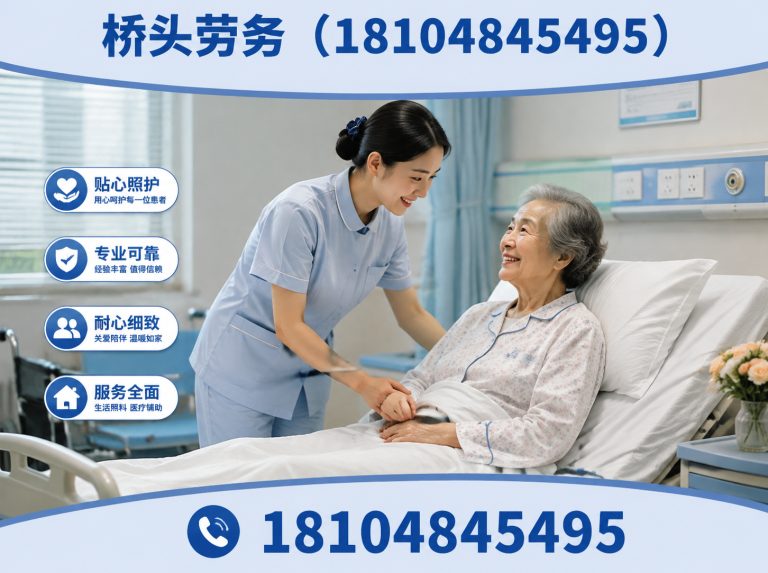 呼和浩特呼和浩特家政展示图